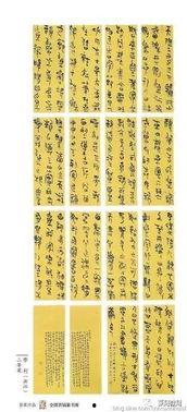 成人学篆刻教程视频免费,跟随教程轻松掌握篆刻艺术