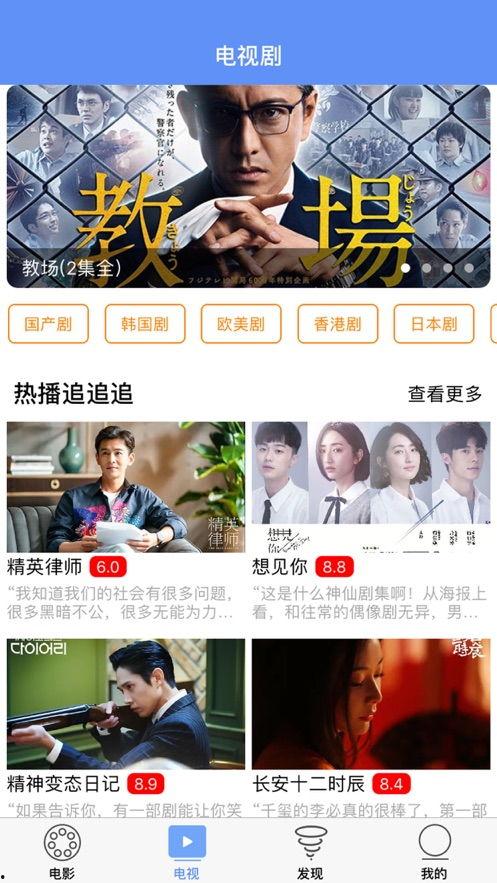 怡红院手机成人免费视频,揭秘私密娱乐内容背后的真相