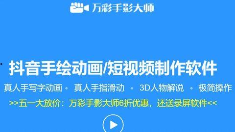 成人托管骗局案例视频讲解,视频案例分析揭示诈骗手段