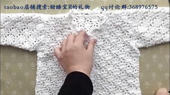 钩针成人外套教学视频,轻松制作时尚成人外套教程