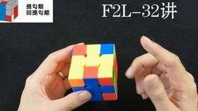 成人顶级魔方教程视频,跟随教程视频解锁魔方奥秘