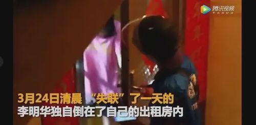 成人看牙哭闹视频播放,看牙恐惧症的真实写照