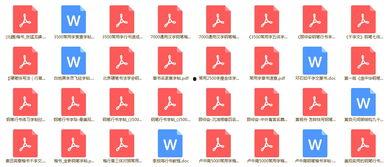 练字帖成人直播视频下载,成人直播视频下载指南