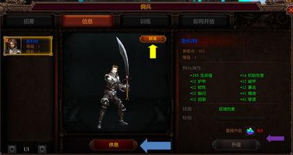 佣兵弄成人的样子视频,从少年到成人的蜕变之旅