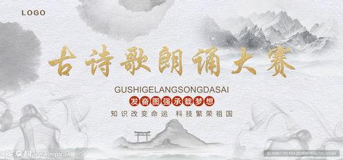 成人古诗朗读表演视频,穿越时空的朗读之旅