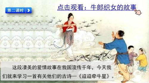 成人古诗朗读表演视频,穿越时空的朗读之旅