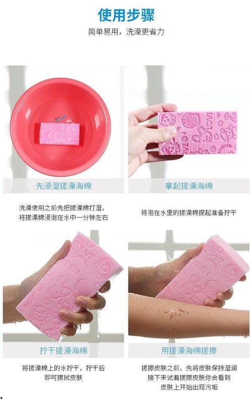 成人海绵搓澡巾好吗视频,深度解析其优缺点与使用体验