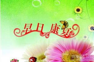 儿子成人祝福语视频