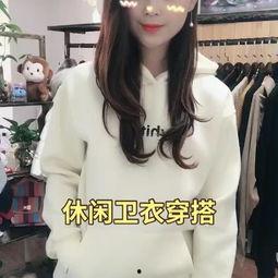 钩织成人衣服视频直播,钩织成人衣服全过程，轻松学会时尚穿搭技巧