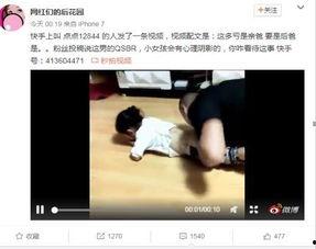 成人扮演小孩的视频,成人演绎童趣时光