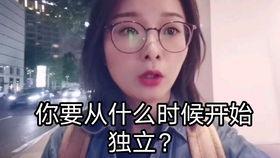 成人崩溃开车怎么办视频,成人崩溃时如何安全驾驶