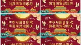 国庆开场成人舞蹈视频教学