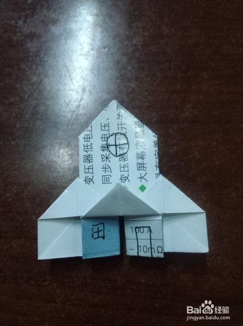 成人折纸别墅怎么折视频