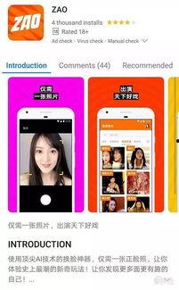 逗阴视频成人app,带你探索成人娱乐新领域